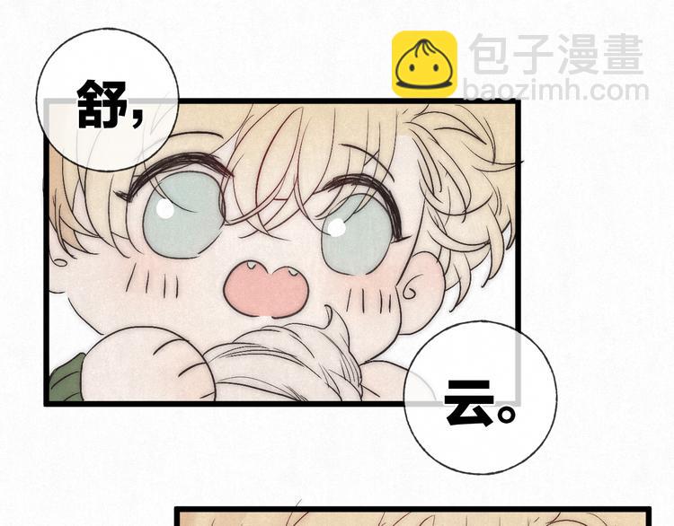 第47话 当各自旅程前奏响起(1/2)-第50话