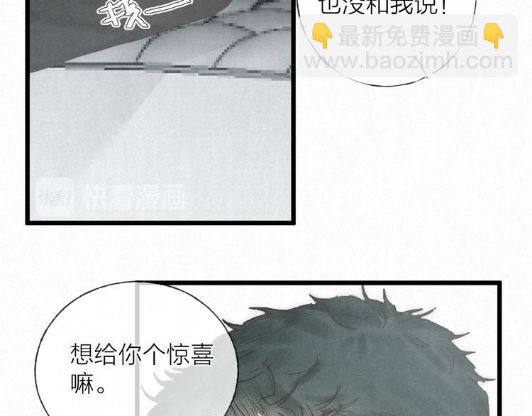 第47话 当各自旅程前奏响起(1/2)-第50话