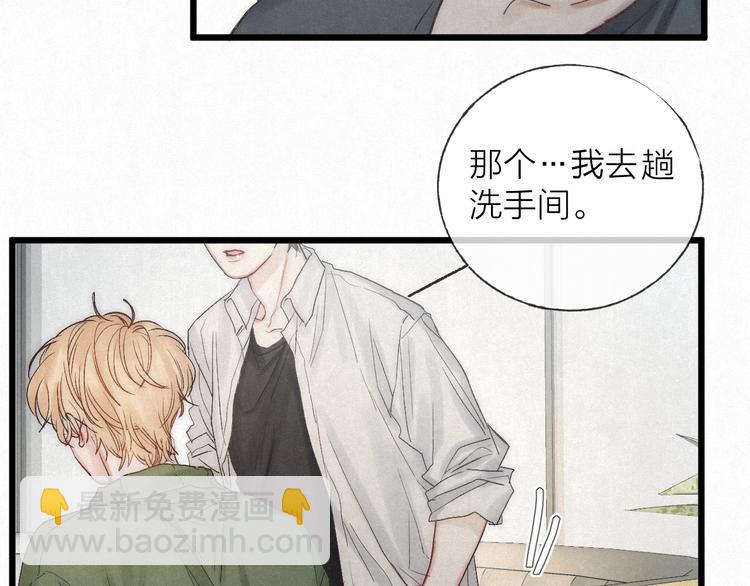 第47话 当各自旅程前奏响起(1/2)-第50话