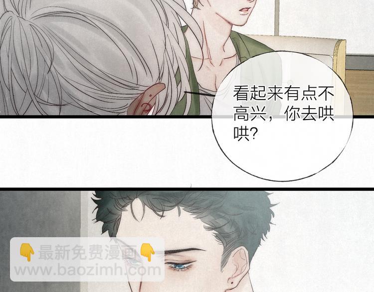 第47话 当各自旅程前奏响起(1/2)-第50话