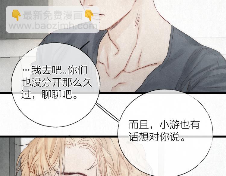 第47话 当各自旅程前奏响起(1/2)-第50话