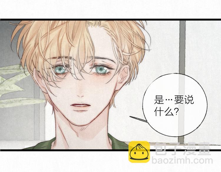 第47话 当各自旅程前奏响起(1/2)-第50话