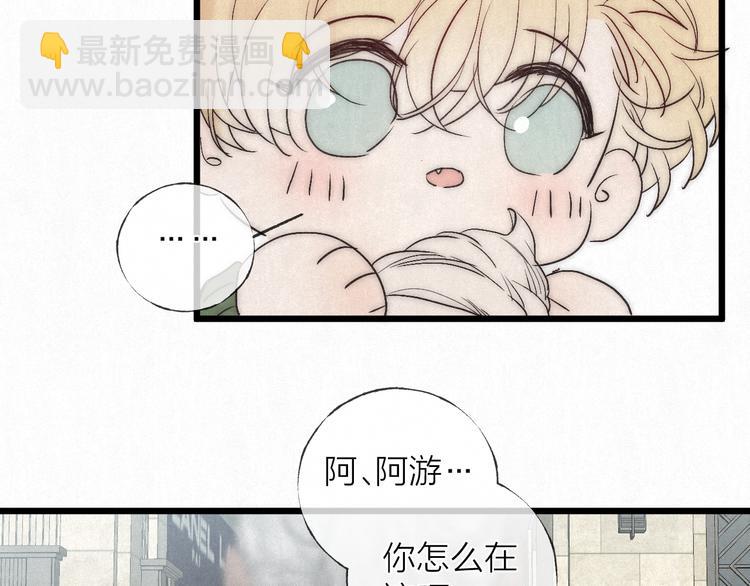 第47话 当各自旅程前奏响起(1/2)-第50话