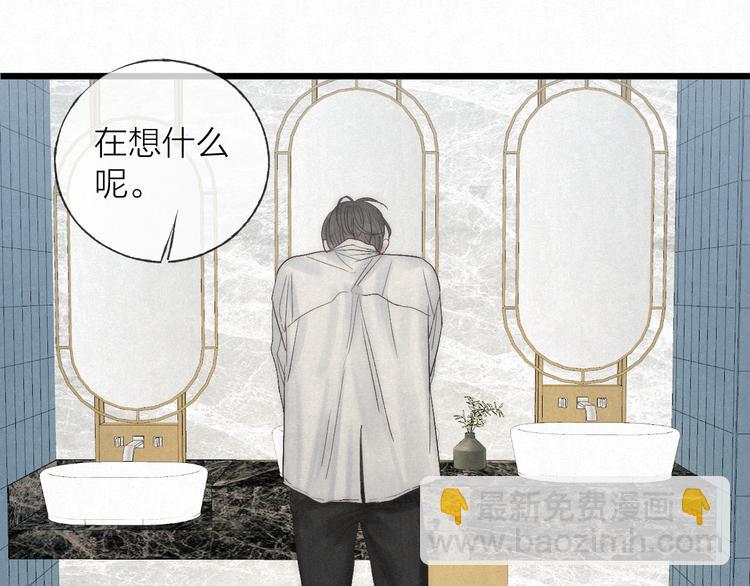 第47话 当各自旅程前奏响起(1/2)-第50话