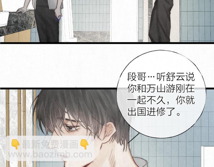 第47话 当各自旅程前奏响起(1/2)-第50话