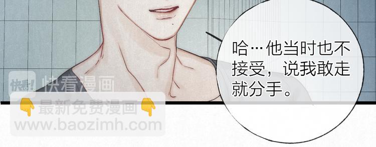 第47话 当各自旅程前奏响起(1/2)-第50话