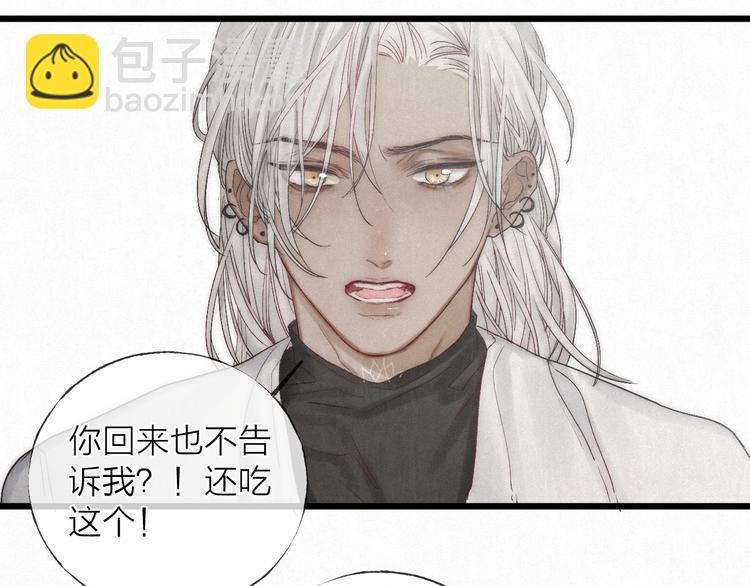 第47话 当各自旅程前奏响起(1/2)-第50话