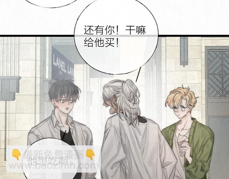 第47话 当各自旅程前奏响起(1/2)-第50话