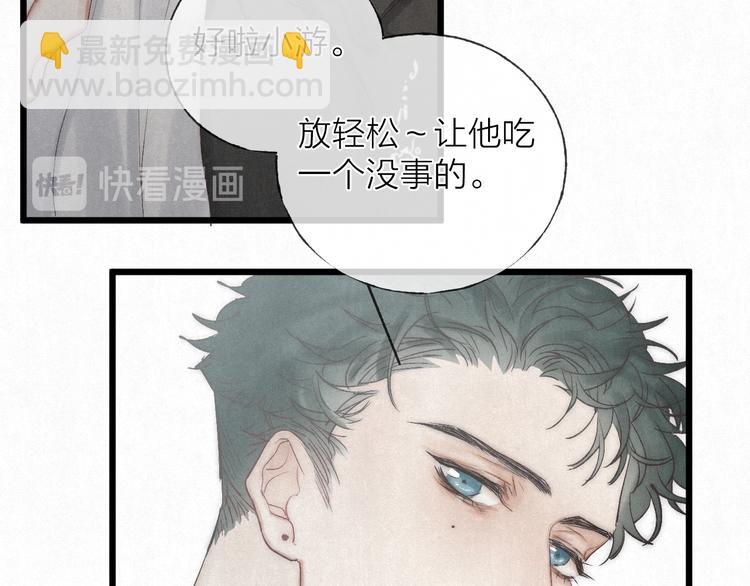 第47话 当各自旅程前奏响起(1/2)-第50话