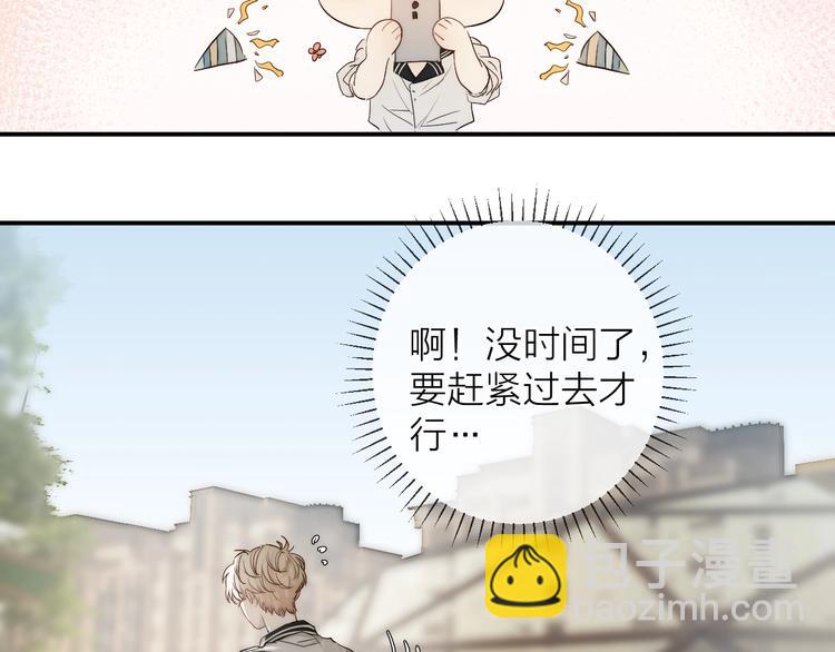 第5话 第1次排练(1/2)-第6话