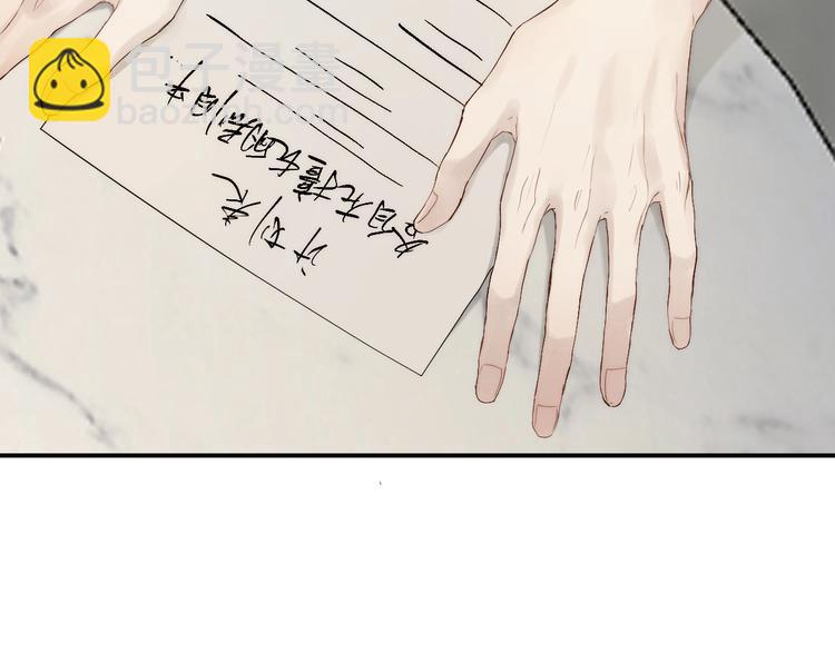 第5话 第1次排练(1/2)-第6话