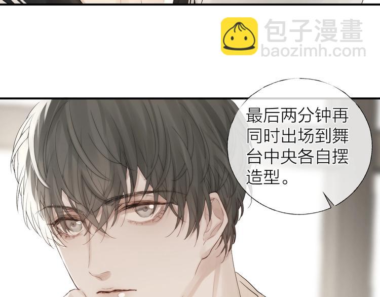 第5话 第1次排练(1/2)-第6话