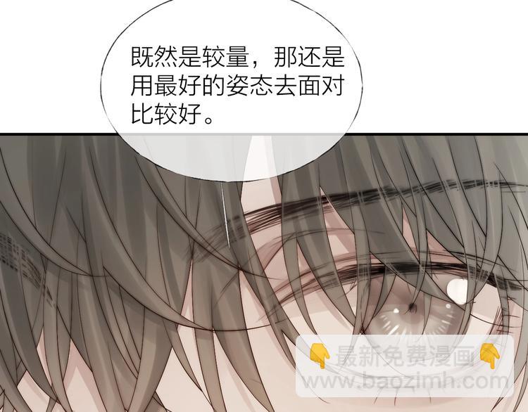 第5话 第1次排练(1/2)-第6话