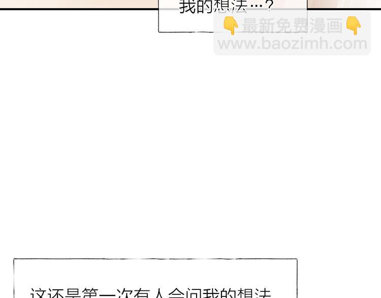 第5话 第1次排练(1/2)-第6话