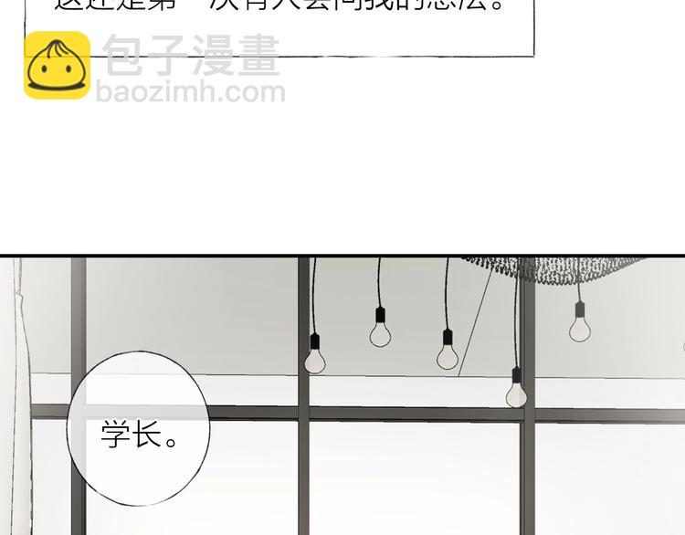 第5话 第1次排练(1/2)-第6话