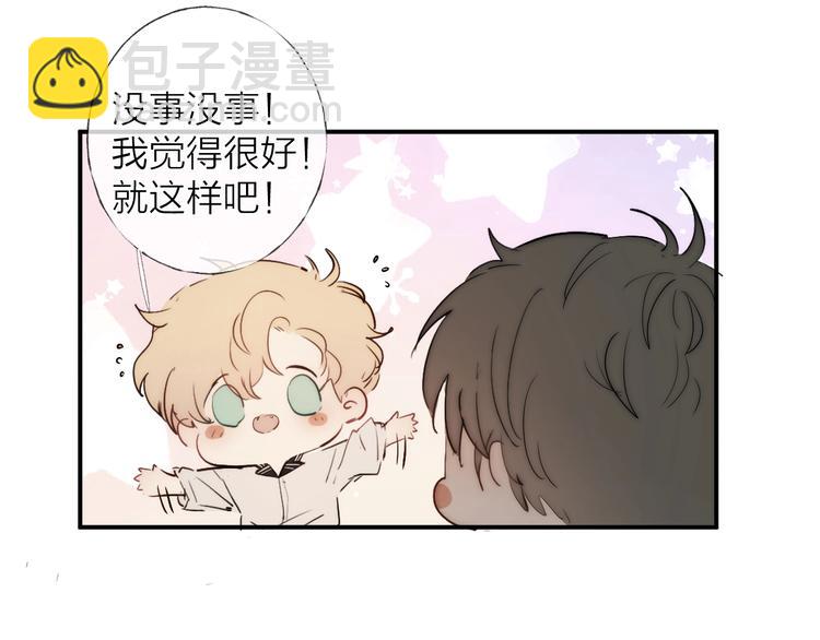 第5话 第1次排练(1/2)-第6话