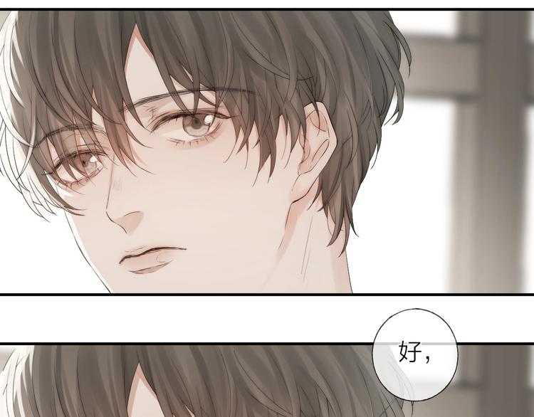 第5话 第1次排练(1/2)-第6话