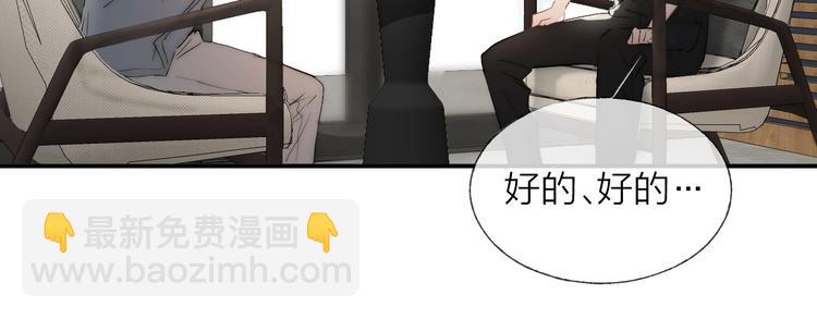 第5话 第1次排练(1/2)-第6话