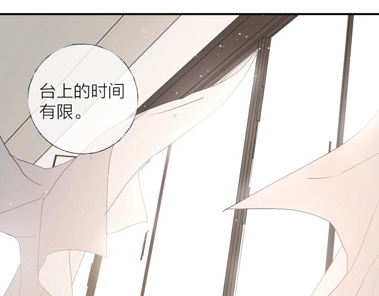 第5话 第1次排练(1/2)-第6话