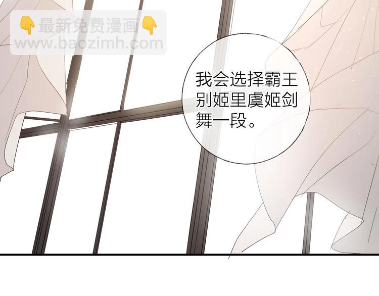 第5话 第1次排练(1/2)-第6话