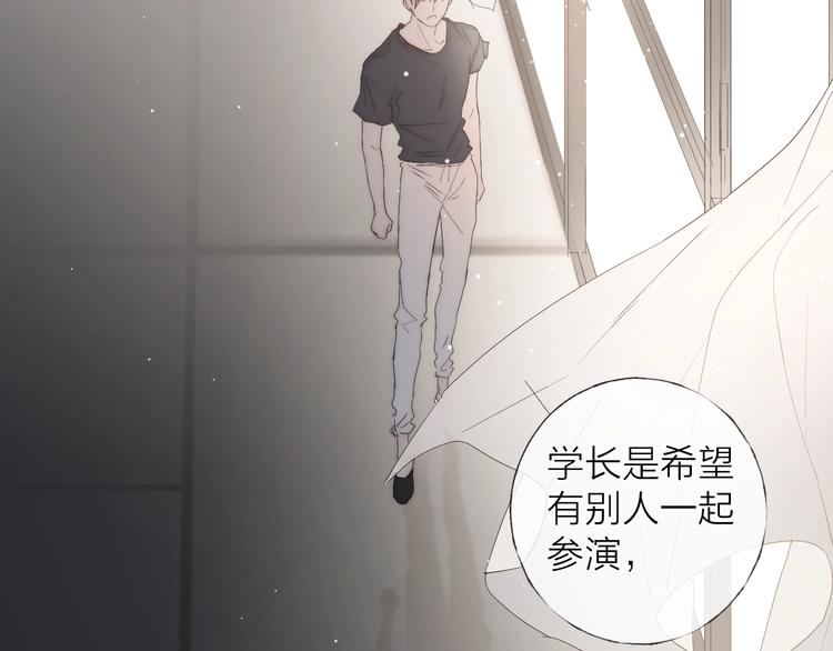 第5话 第1次排练(1/2)-第6话