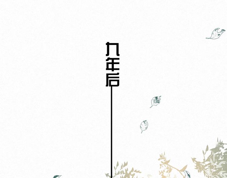 完结篇 沉溺于你的光芒(1/2)-第52话