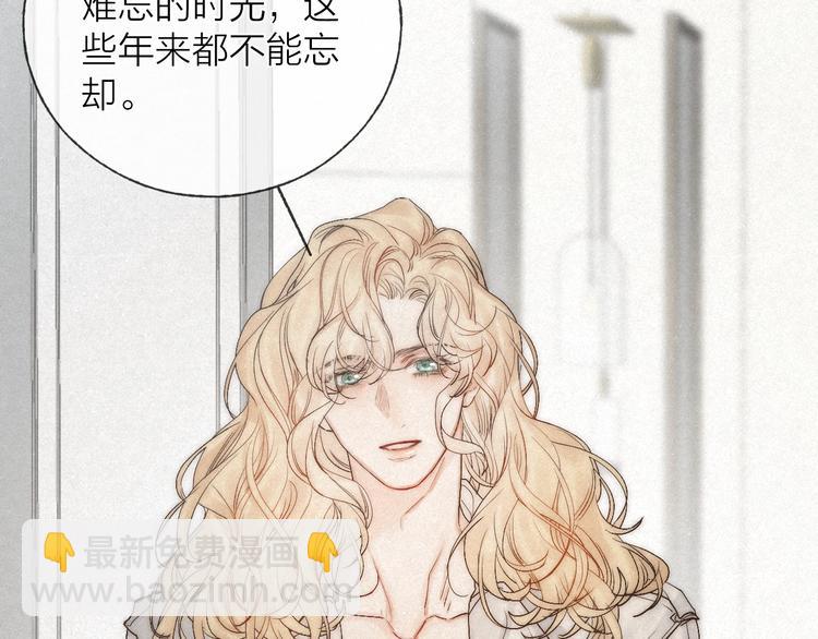 完结篇 沉溺于你的光芒(1/2)-第52话