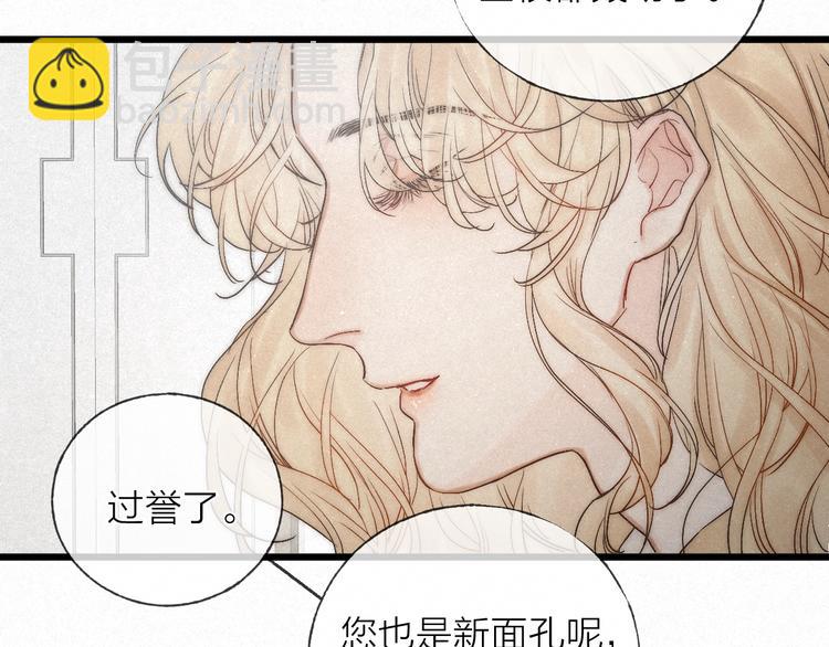 完结篇 沉溺于你的光芒(1/2)-第52话