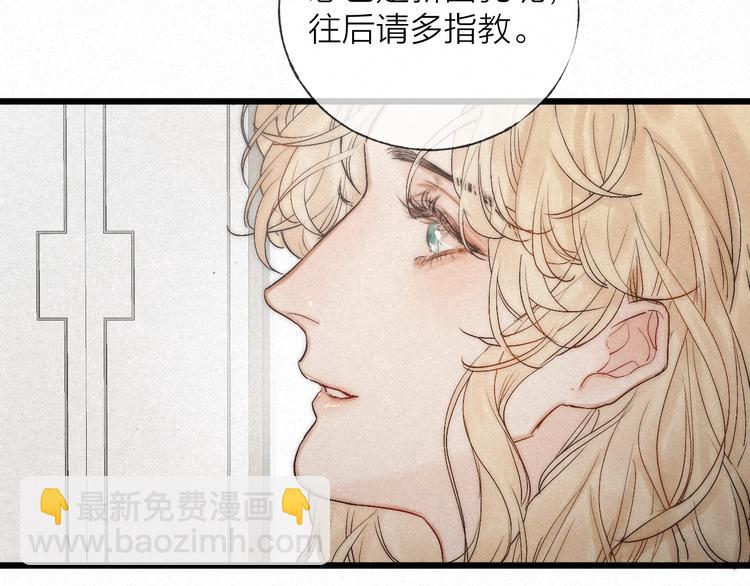 完结篇 沉溺于你的光芒(1/2)-第52话