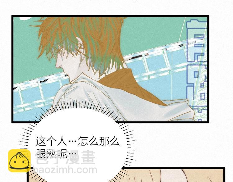 完结篇 沉溺于你的光芒(1/2)-第52话