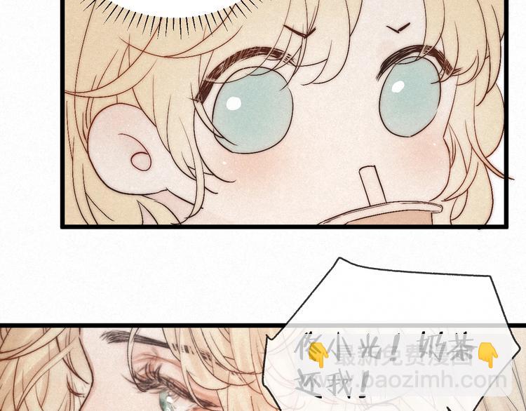 完结篇 沉溺于你的光芒(1/2)-第52话