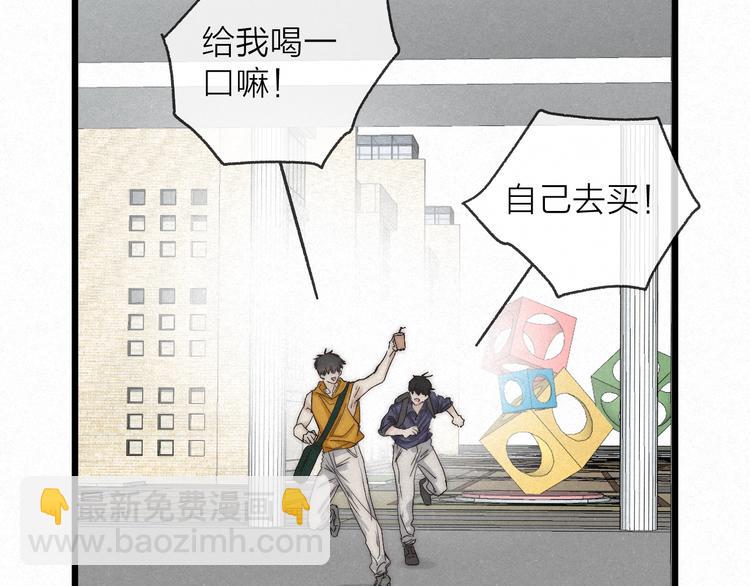 完结篇 沉溺于你的光芒(1/2)-第52话