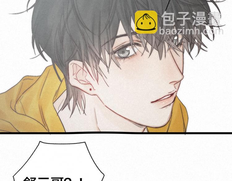 完结篇 沉溺于你的光芒(1/2)-第52话