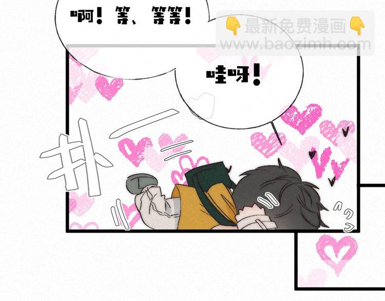 完结篇 沉溺于你的光芒(1/2)-第52话