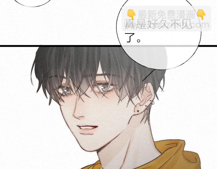 完结篇 沉溺于你的光芒(1/2)-第52话