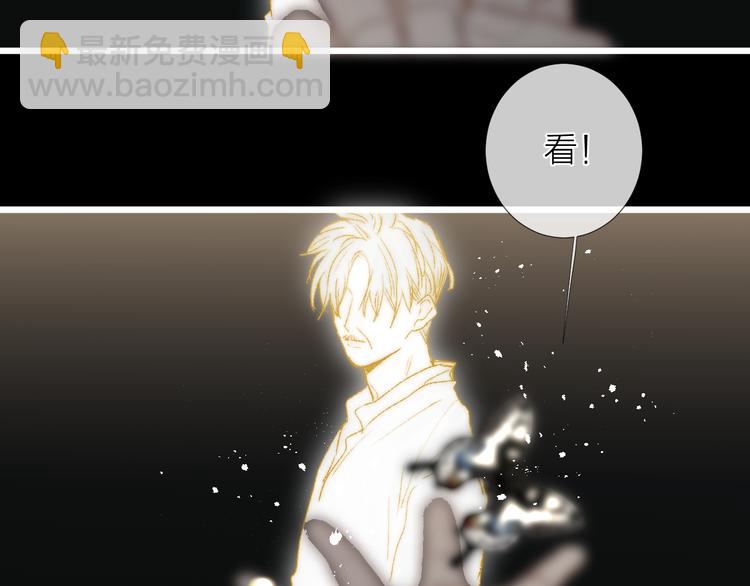 番外二 蝴蝶梦(1/2)-第54话