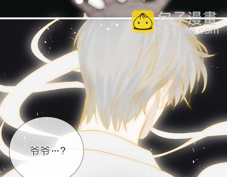 番外二 蝴蝶梦(1/2)-第54话