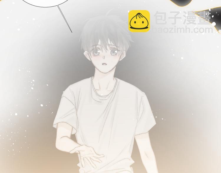 番外二 蝴蝶梦(1/2)-第54话