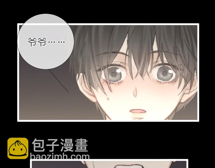 番外二 蝴蝶梦(1/2)-第54话