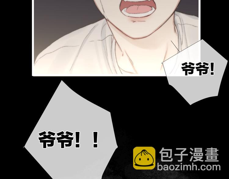 番外二 蝴蝶梦(1/2)-第54话