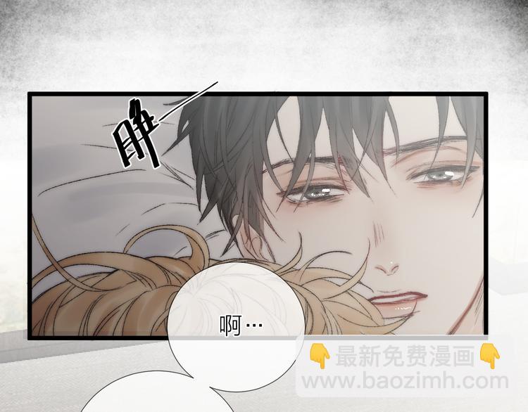 番外二 蝴蝶梦(1/2)-第54话