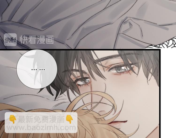 番外二 蝴蝶梦(1/2)-第54话