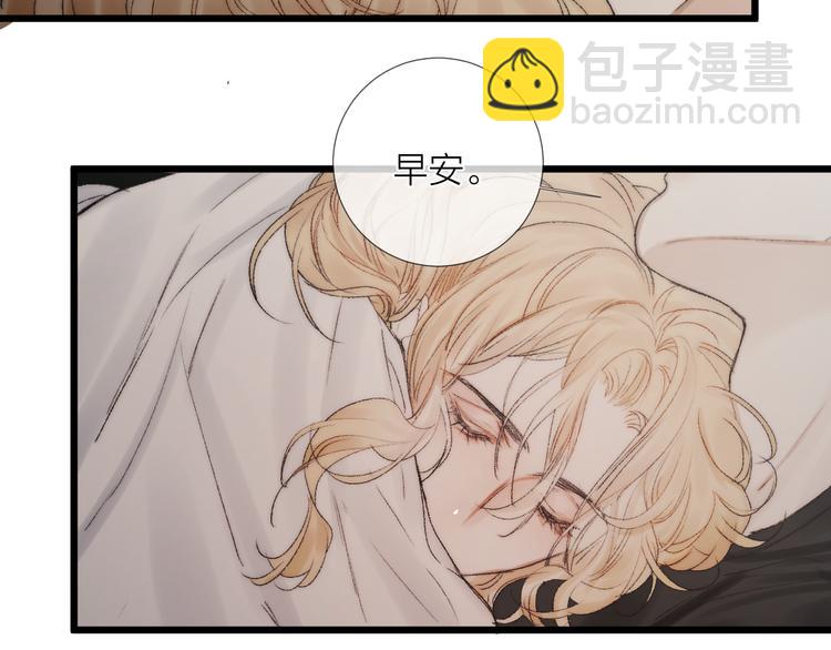 番外二 蝴蝶梦(1/2)-第54话