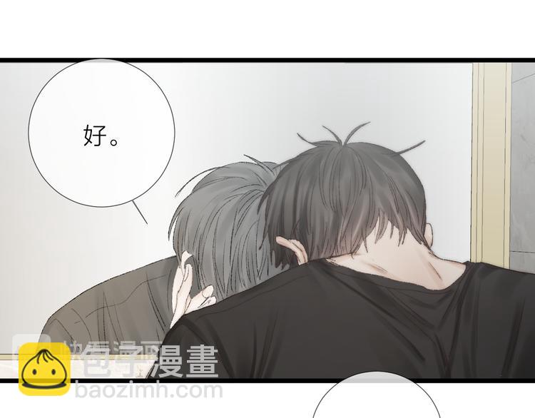 番外二 蝴蝶梦(1/2)-第54话