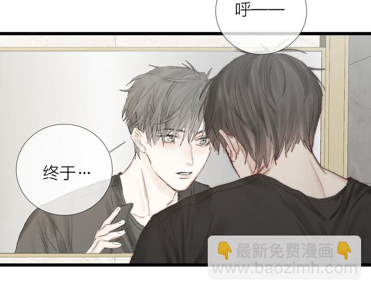 番外二 蝴蝶梦(1/2)-第54话