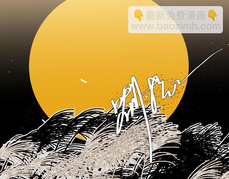 番外二 蝴蝶梦(1/2)-第54话