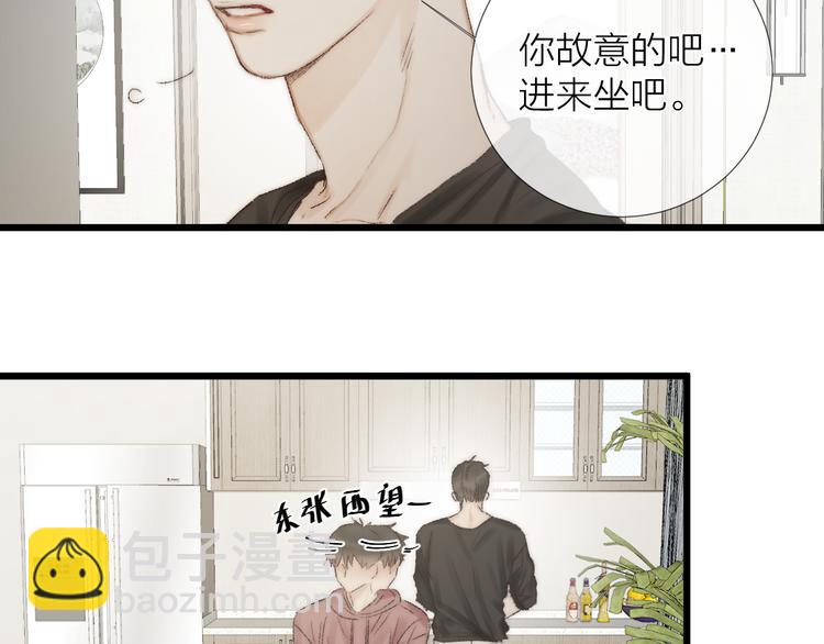 番外二 蝴蝶梦(1/2)-第54话