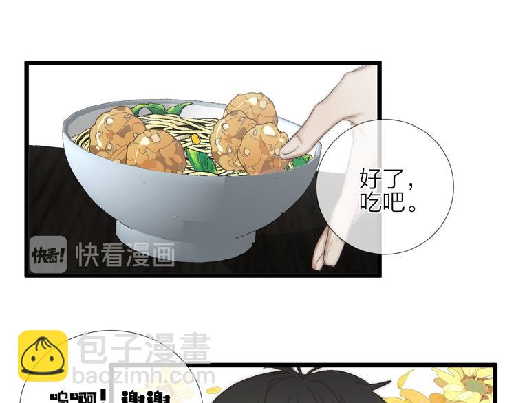 番外二 蝴蝶梦(1/2)-第54话