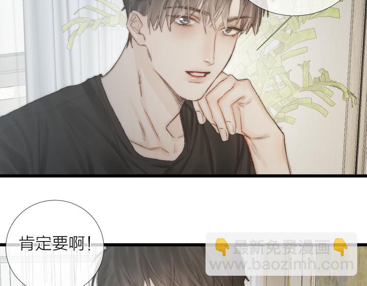 番外二 蝴蝶梦(1/2)-第54话