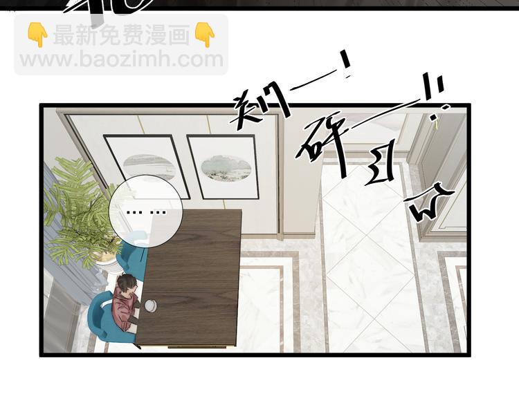 番外二 蝴蝶梦(1/2)-第54话